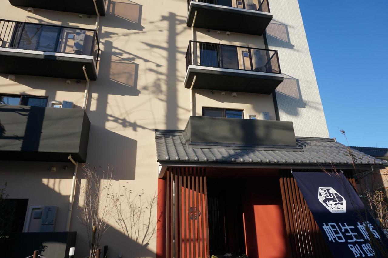 Hotel Imari Aioibashi Bettei Eksteriør bilde