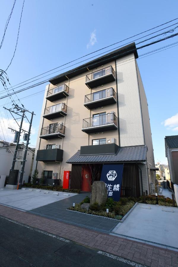 Hotel Imari Aioibashi Bettei Eksteriør bilde