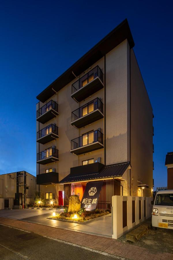 Hotel Imari Aioibashi Bettei Eksteriør bilde